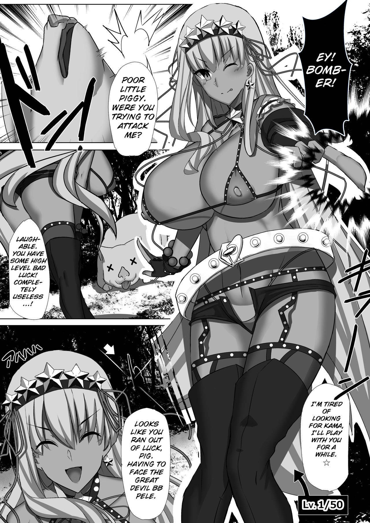 [Palace Village Ke (Bigshine)] CLASS BESTIALITY "BB & Kama no Zako Enemy Haiboku Koubi Hen" (Fate/Grand Order) [English] [ChoriScans] [Digital]