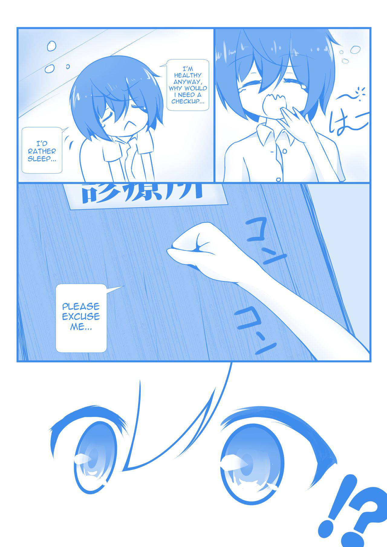 [Lupinalia] Penis Inspection Day (Natori Sana) [English]