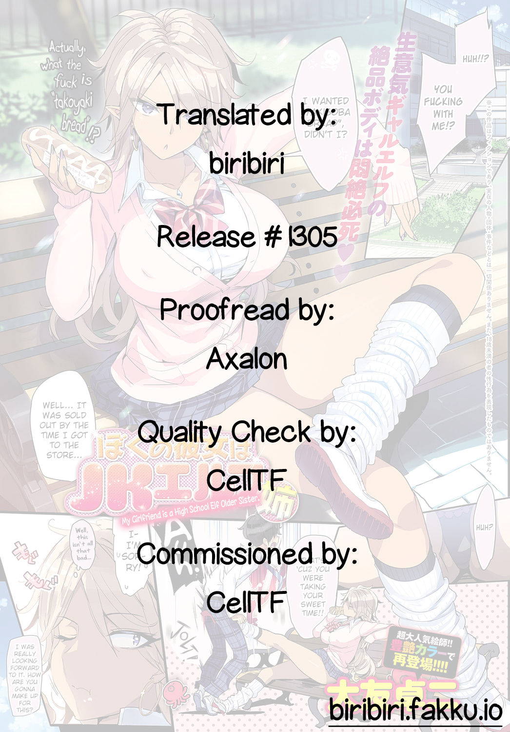 [Ohtomo Takuji] Boku no Kanojo wa JK Elf Ane | My Girlfriend is a High School Elf Older Sister. (COMIC Anthurium 2018-05) [English] [biribiri] [Decensored] [Digital]