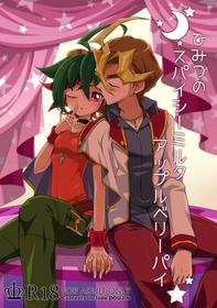 [Un gallo (Haneda Mari)] Himitsu no Spicy Milk Apple Berry Pie (Yu-Gi-Oh! ARC-V) [Digital]