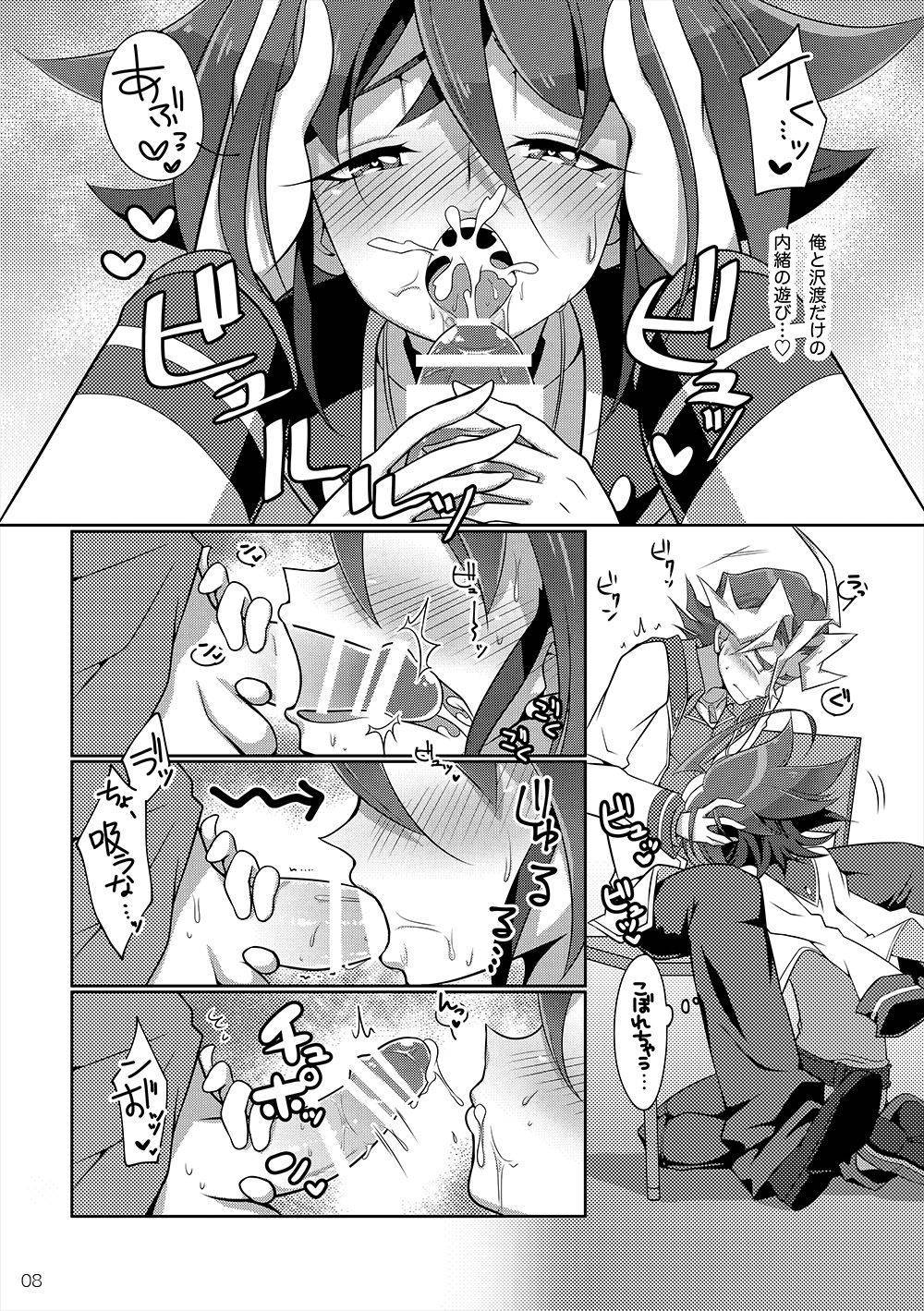 [Un gallo (Haneda Mari)] Himitsu no Spicy Milk Apple Berry Pie (Yu-Gi-Oh! ARC-V) [Digital]