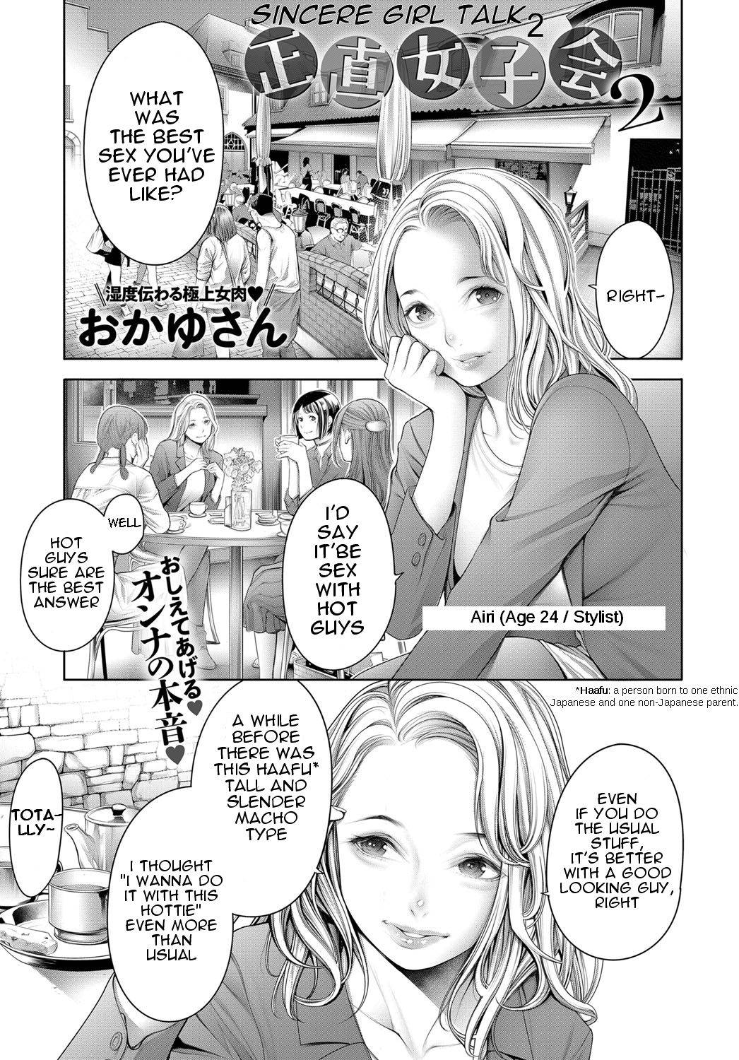 [Okayusan] Shoujiki Joshikai 2 | Sincere Girl Talk 2 (COMIC Anthurium 2019-03) [English] [HPT] [Digital]