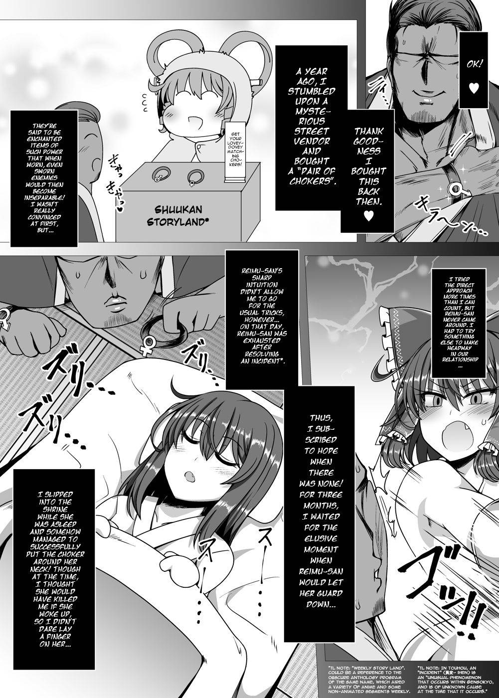 [Ato Nana Fun (Roki, Rindou)] Rakuen no Suteki na Koibito Nise -Shoujo Saiminchuu- | Paradise of Fake Lovers – The Brainwashing of Young Maidens – (Touhou Project) [English] [cutegyaruTL] [Digital]