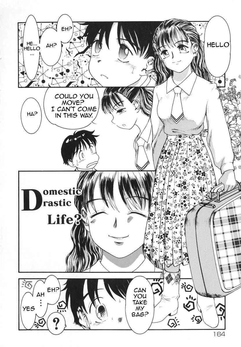 [Nakanoo Kei] Domestic Drastic Life (Family Ties) [English][Amoskandy]