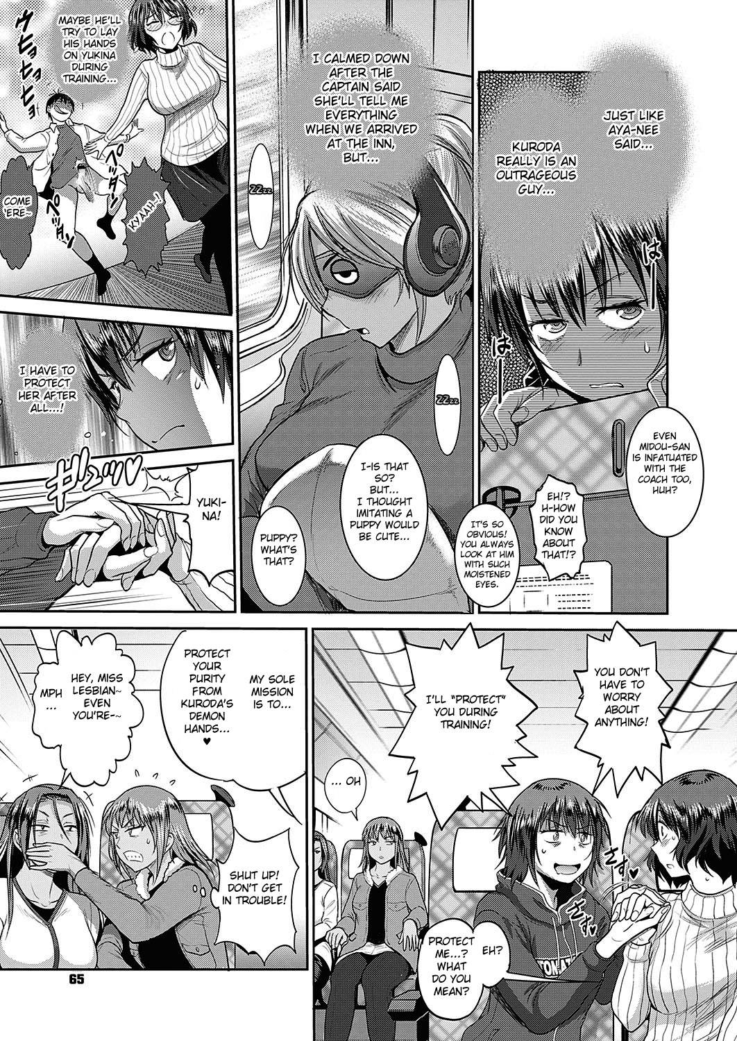 [DISTANCE] Joshi Lacu! ~2 Years Later~ Ch. 12 (COMIC ExE 33) [English] [Fated Circle] [Digital]