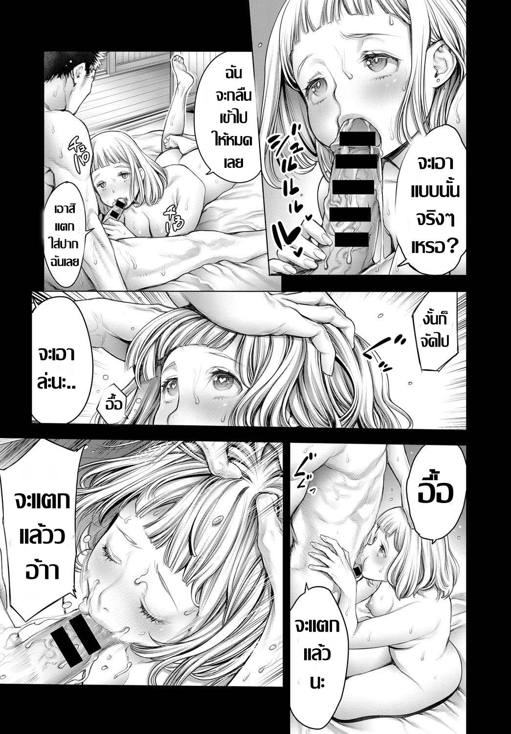 [Okayusan] Shoujiki Joshikai | ก๊วนสาว เมาส์ประสบการณ์เสียว [Thai แปลไทย] [Digital]