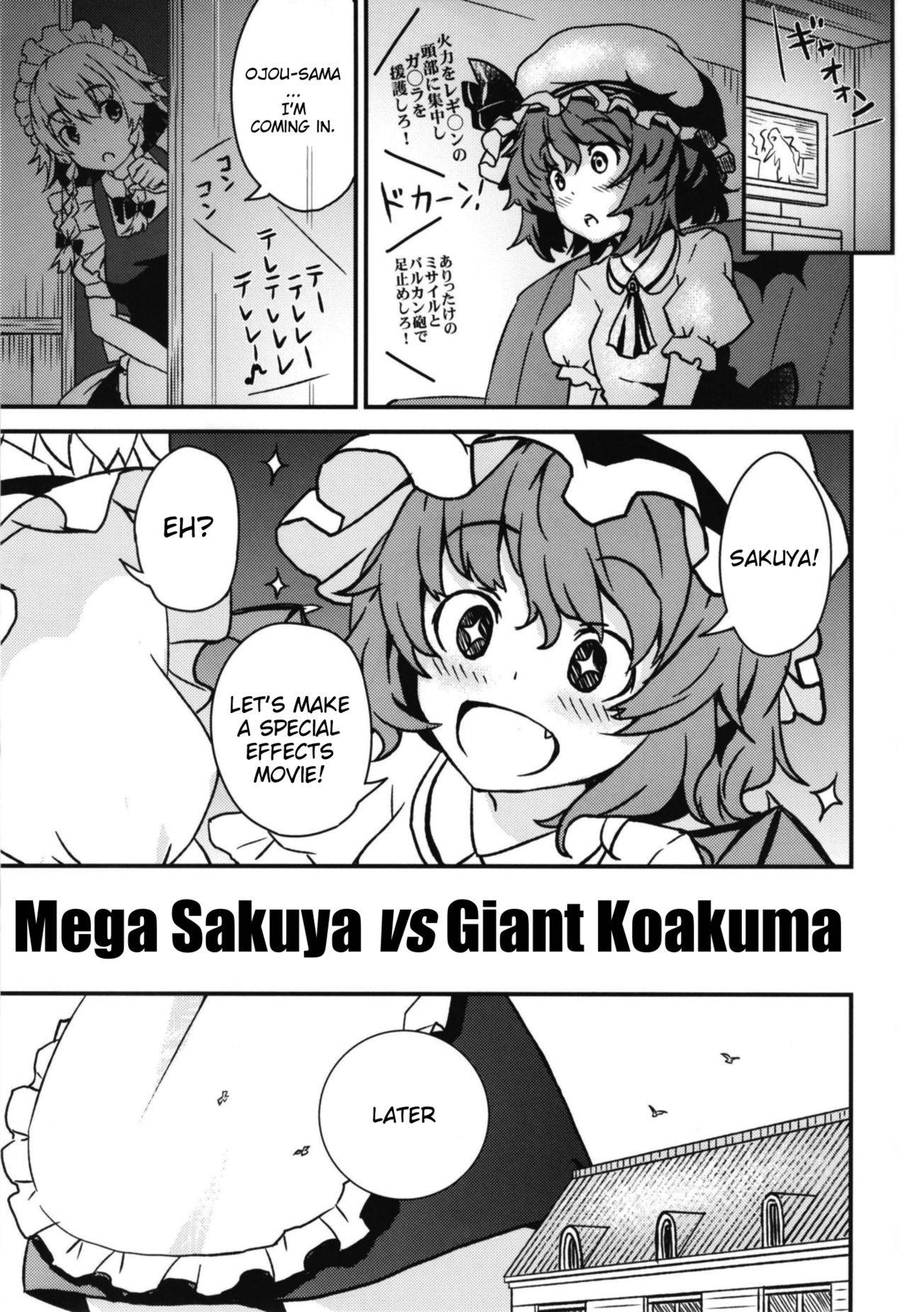 (C93) [106m (Kuro Oolong)] Mega Sakuya vs Giant Koakuma (Touhou Project) [English]