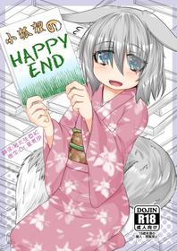 [Toriaezu. (Kitsunekov)] Kitsune no Happy End [Chinese] [麦考伊个人机翻]