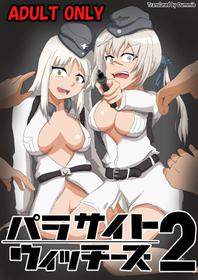 [Nottori-Dou] Parasite Witches 2 (Strike Witches) [English] [Dummie] [Digital]