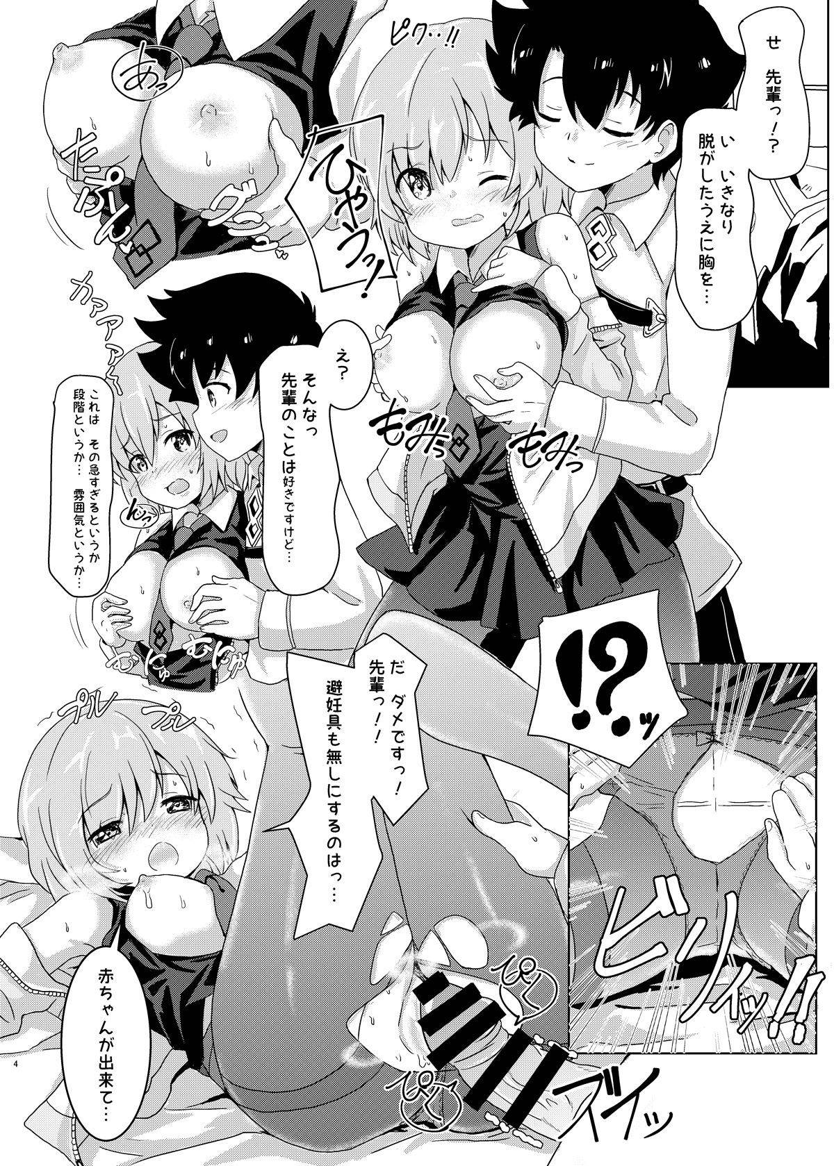 [Massala (Sakura Masachi)] Ecchi na FGO no Hon. (Fate/Grand Order) [Digital]