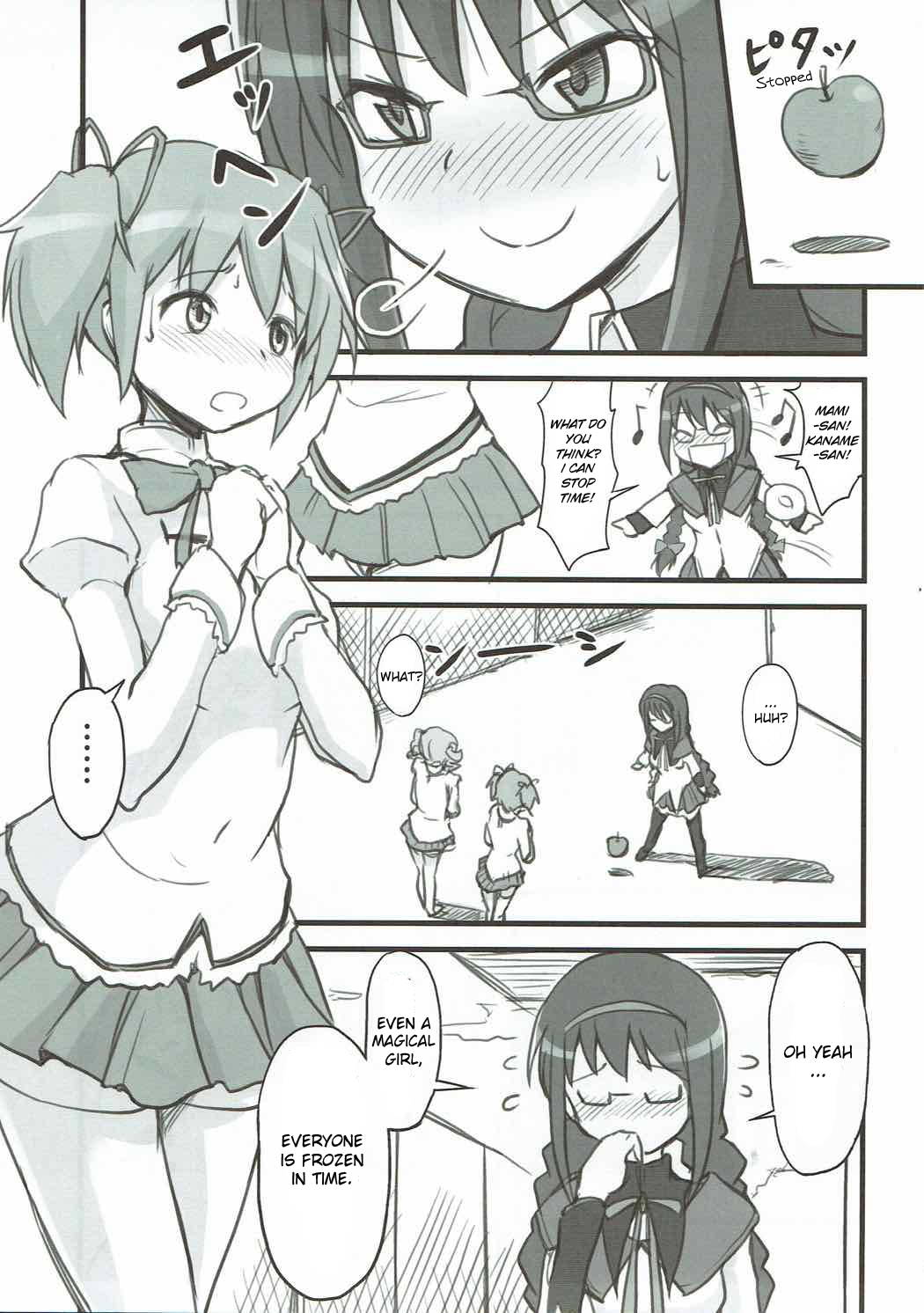 (C82) [Jack Dou (Jack)] Homuhomu Jikan Teishichuu (Puella Magi Madoka Magica) [English] [PlaceholderTransl8r]