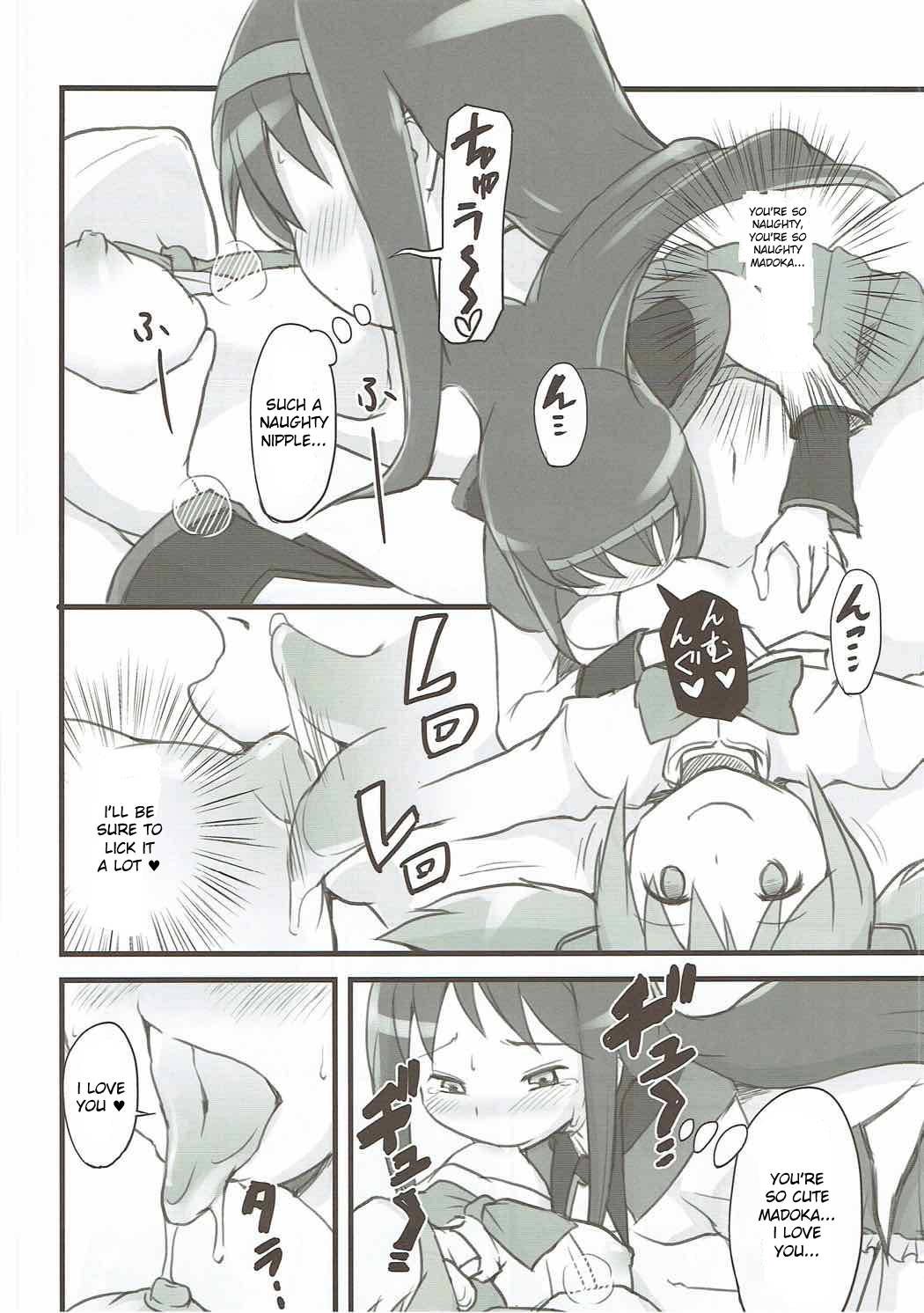 (C82) [Jack Dou (Jack)] Homuhomu Jikan Teishichuu (Puella Magi Madoka Magica) [English] [PlaceholderTransl8r]