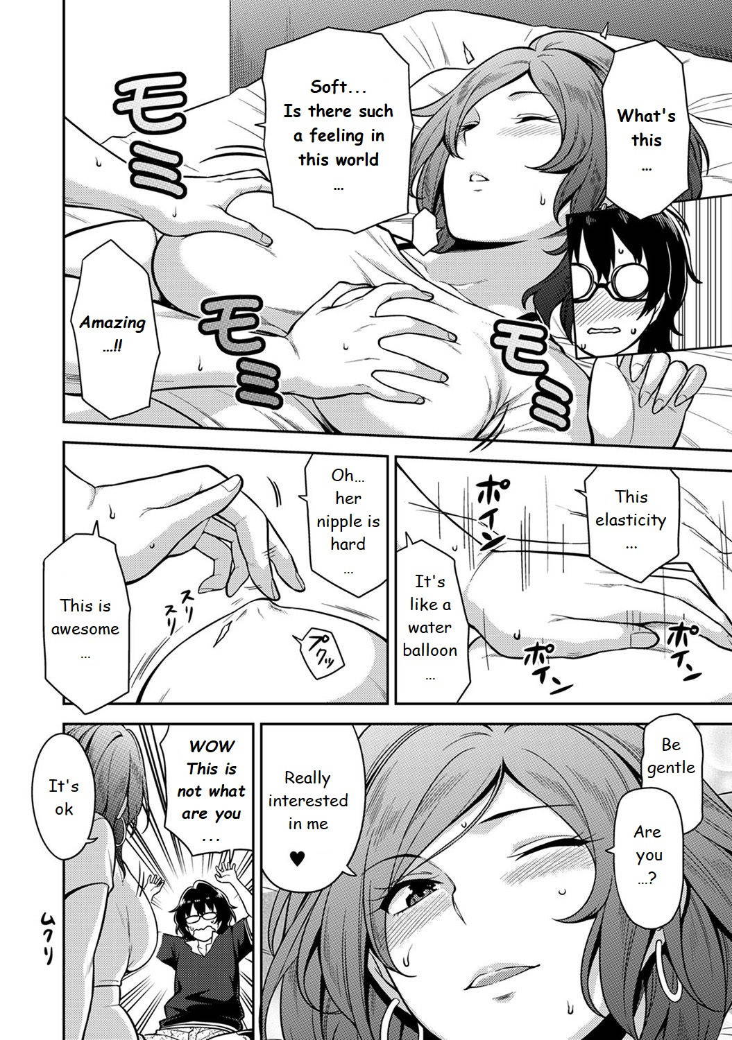 [Shouji Nigou] Minpaku Batting!? ~Mainichi Bijo to Yukizuri Ecchi~ Ch. 1 (COMIC Ananga Ranga Vol. 18) [English]