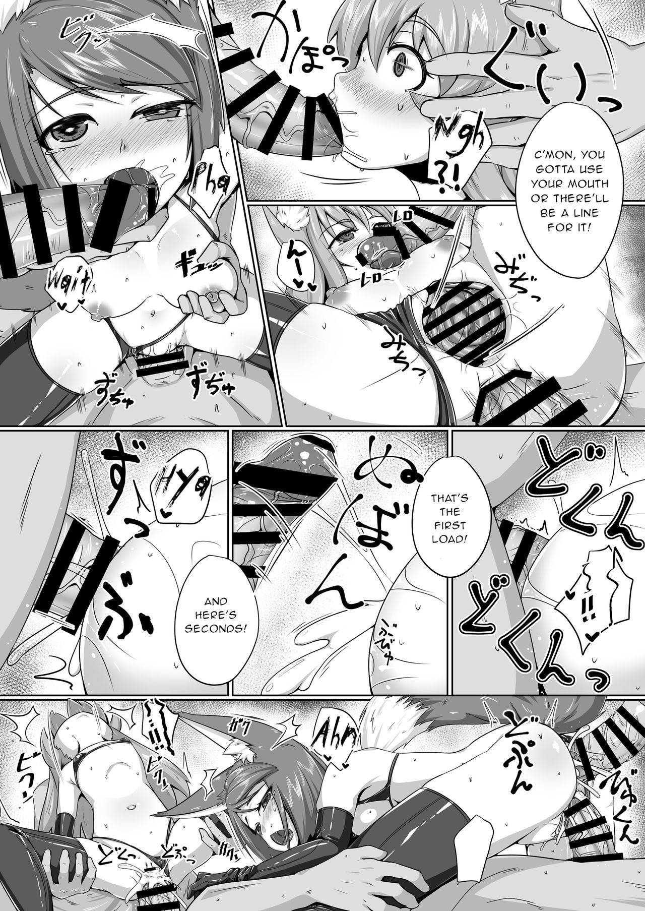 [Toriaezu. (Kitsunekov)] FOX MANIAX3 [English]