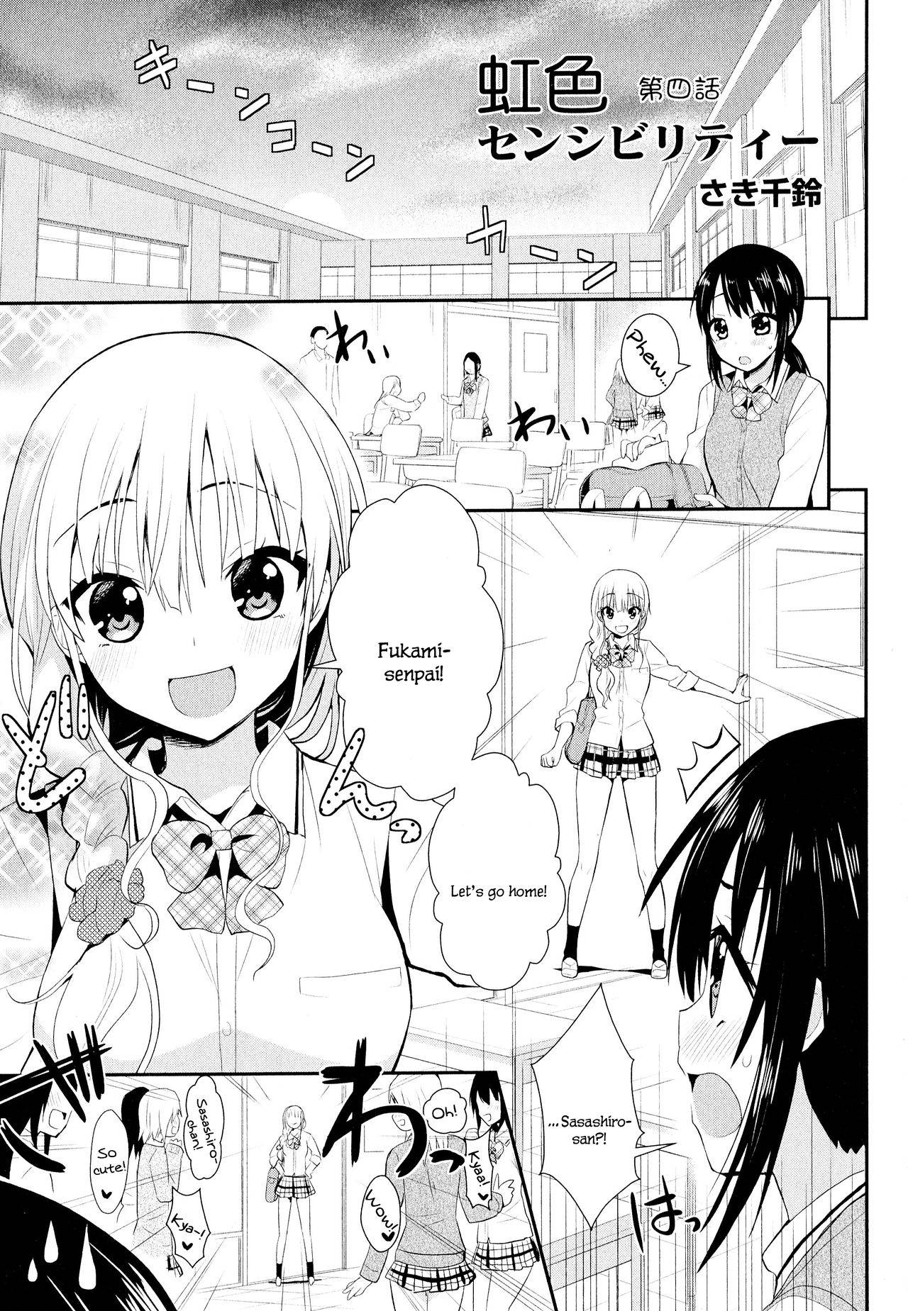 [Saki Chisuzu] Nijiiro Sensibility Ch. 4 | Rainbow Sensibility (Aya Yuri Vol. 11) [English]