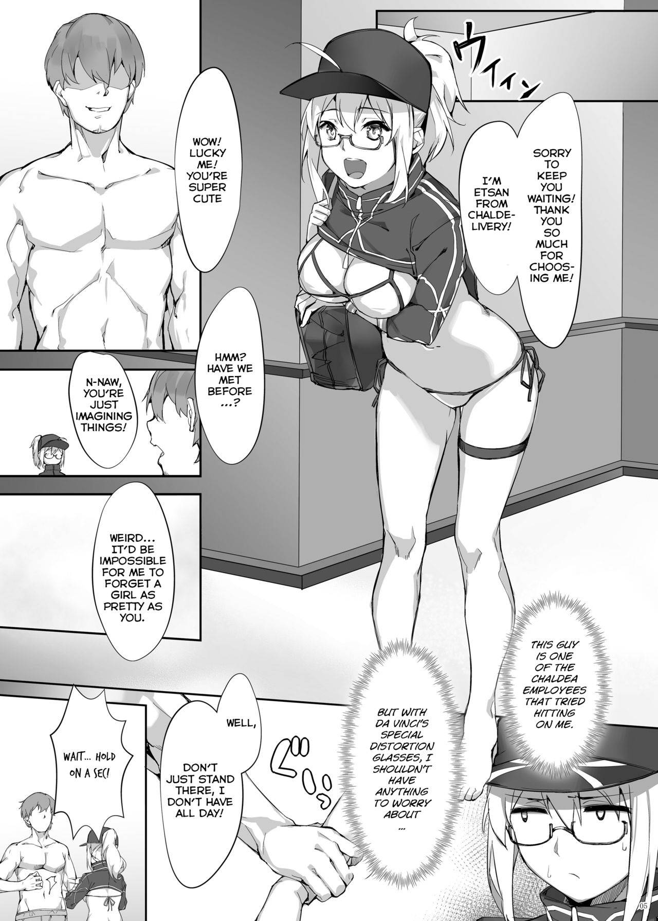 (COMIC1☆15) [Salt choc (Naha 78)] Omatase!! Chaldelivery - Thank you for waiting! I am Chaldelivery (Fate/Grand Order) [English] [Lewdinburg]