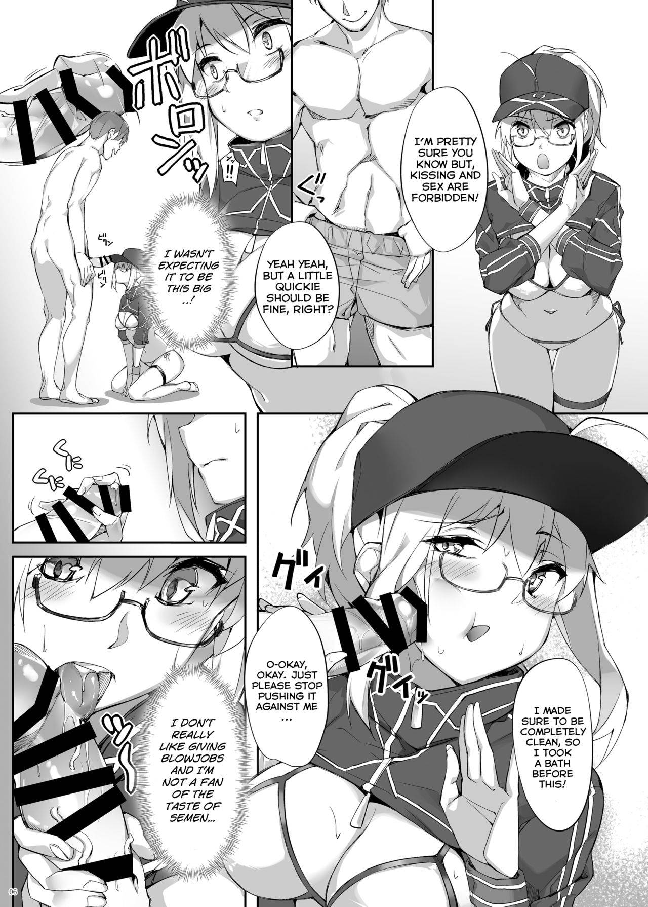 (COMIC1☆15) [Salt choc (Naha 78)] Omatase!! Chaldelivery - Thank you for waiting! I am Chaldelivery (Fate/Grand Order) [English] [Lewdinburg]