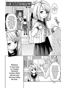 [Anma] Mukuchi Shoujo to Sukebe Densha - chapter 5 [Digital] [English] [EHCOVE]