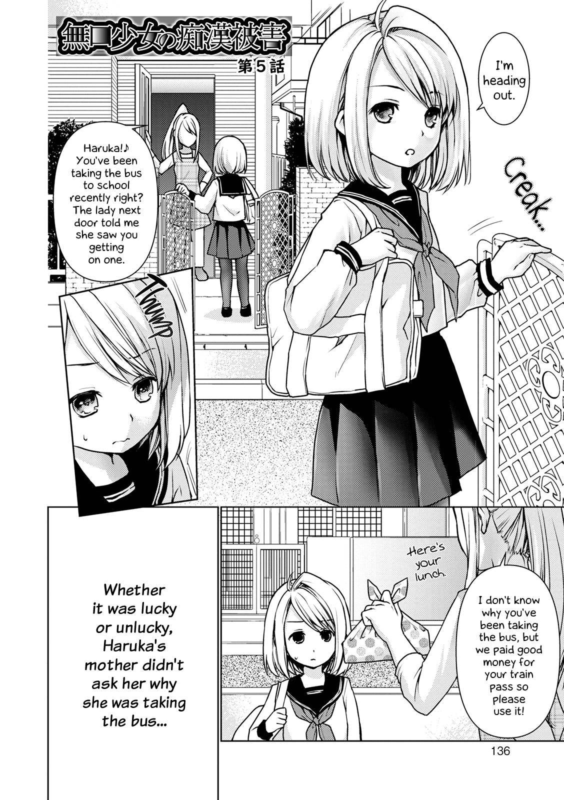 [Anma] Mukuchi Shoujo to Sukebe Densha - chapter 5 [Digital] [English] [EHCOVE]