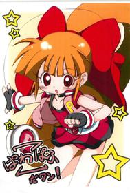 [WISTARIAS (Matsubara Ryuu)] Powerpuff Z da wan! (Powerpuff Girls Z)