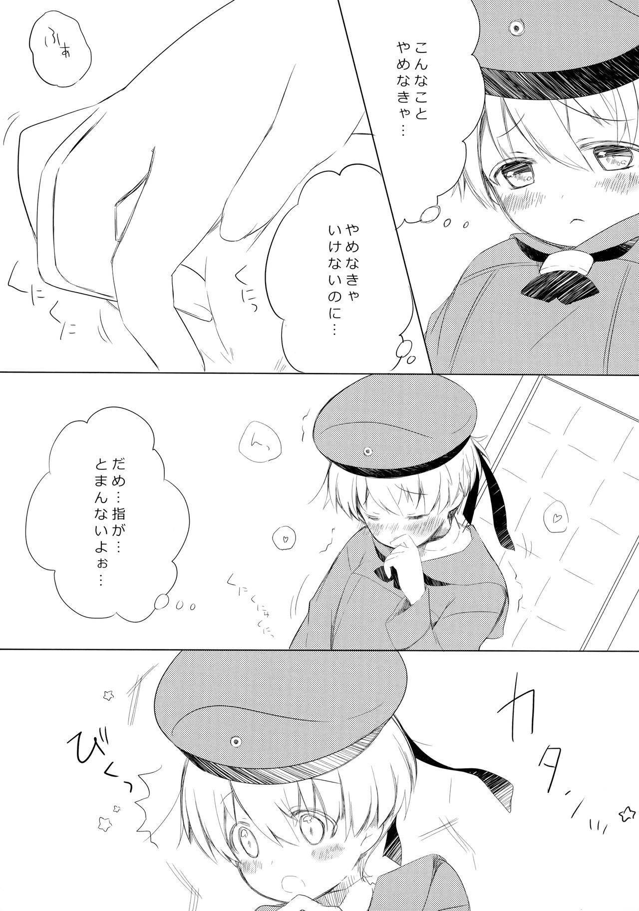 (COMIC1☆8) [Fururi. (Hinayuki Usa)] IN SECRET (Kantai Collection -KanColle-)