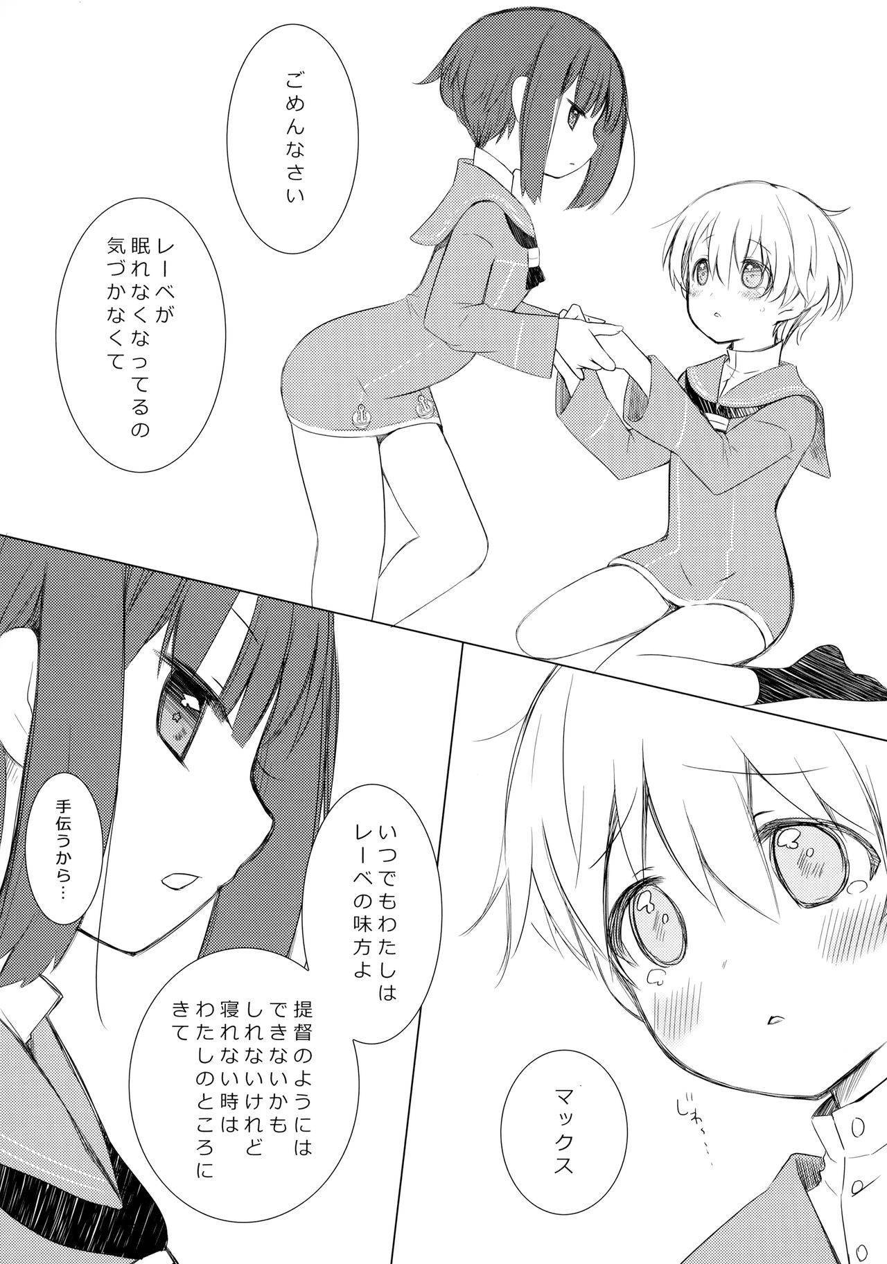 (COMIC1☆8) [Fururi. (Hinayuki Usa)] IN SECRET (Kantai Collection -KanColle-)