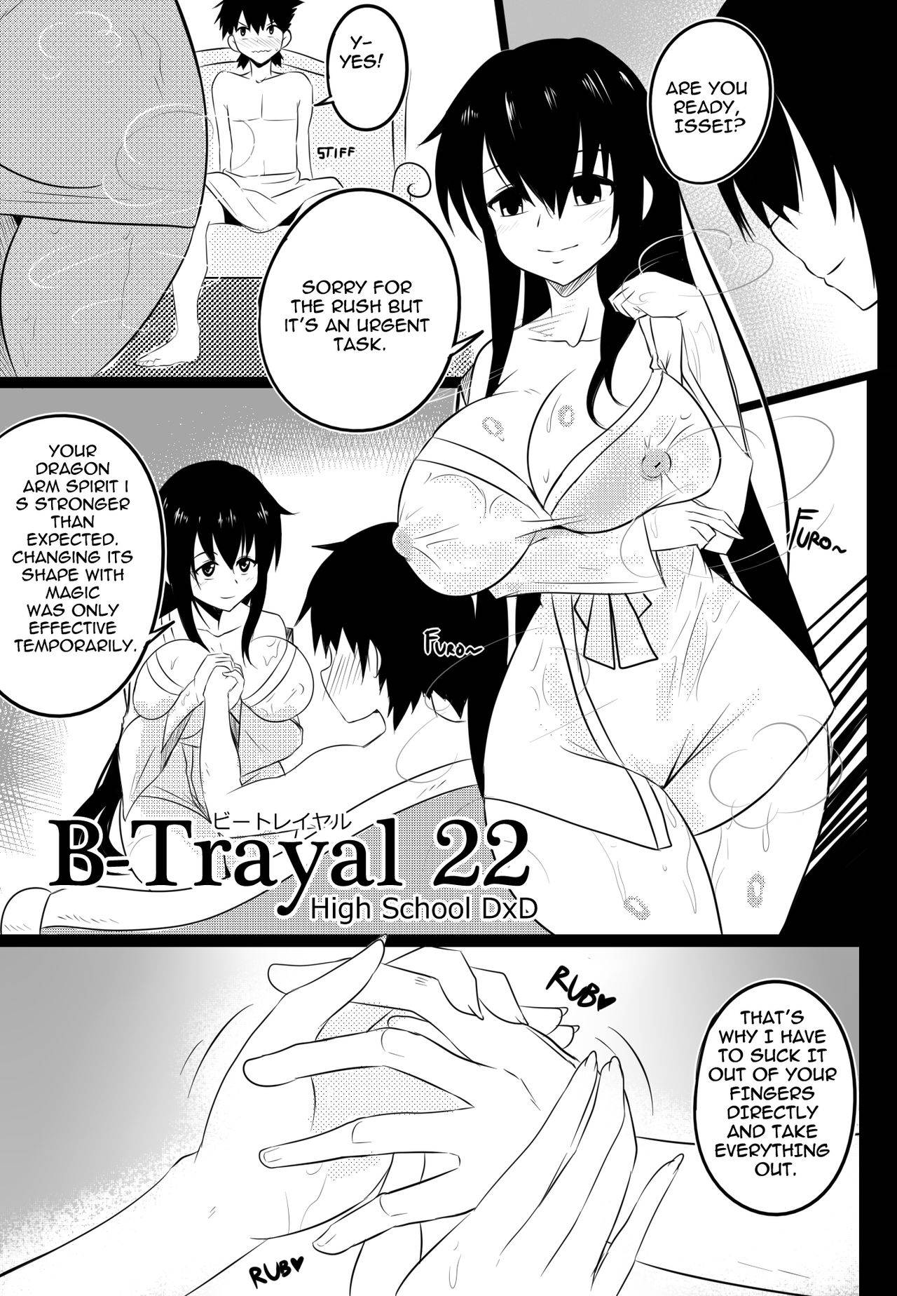 [Merkonig] B-Trayal 22 (Highschool DxD) [English]