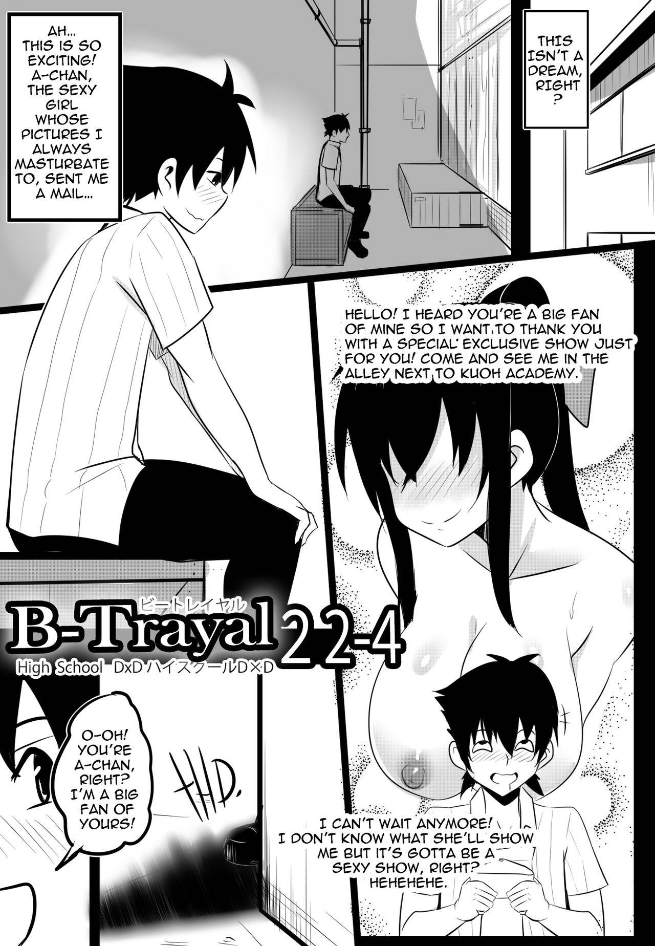 [Merkonig] B-Trayal 22-4 Akeno (Highschool DxD) [English]