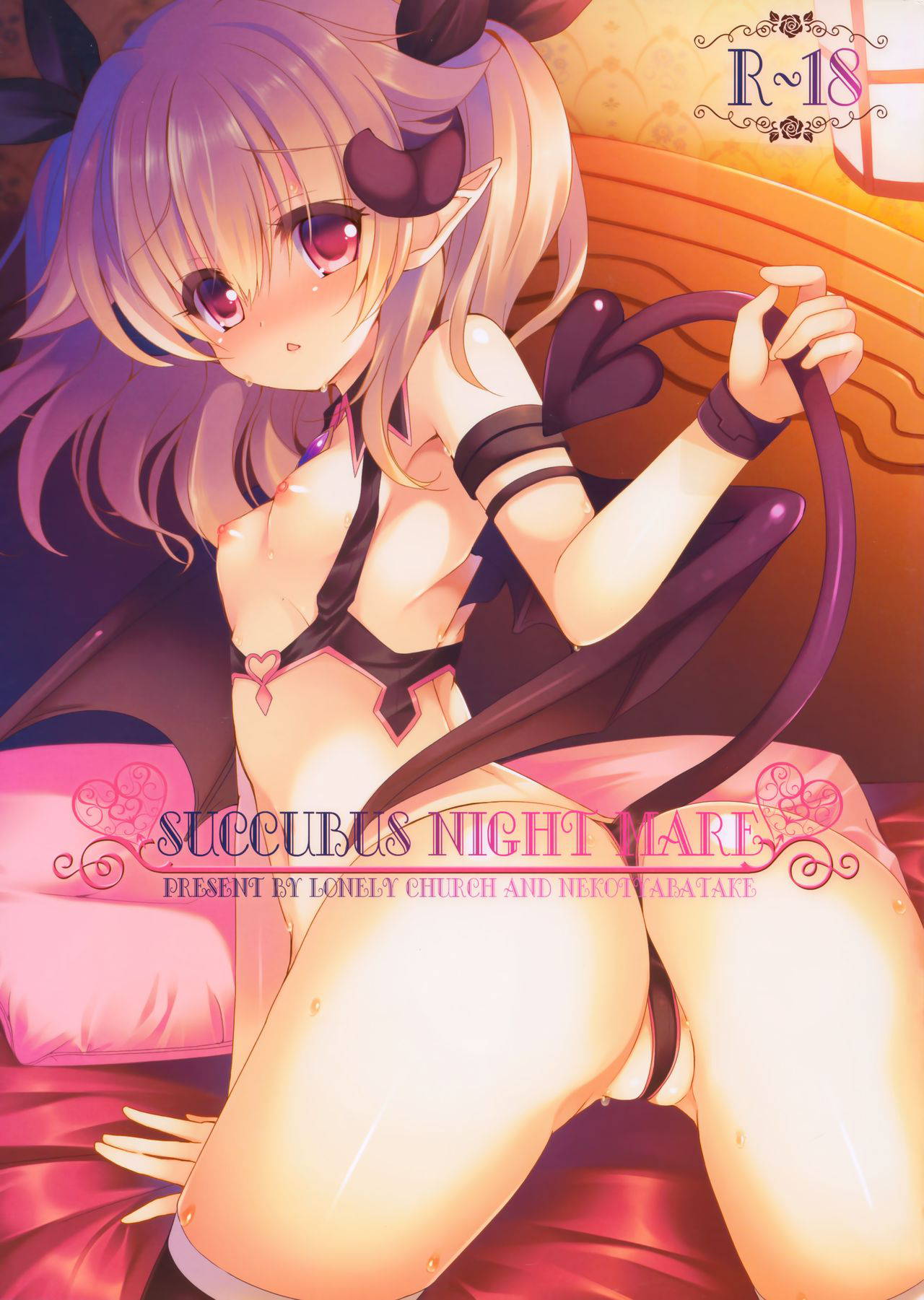 (C88) [Nekotyabatake、Lonely Church (o-zicha、Suzunone Rena)] SUCCUBUS NIGHT MARE [Chinese] [兔司姬漢化組]