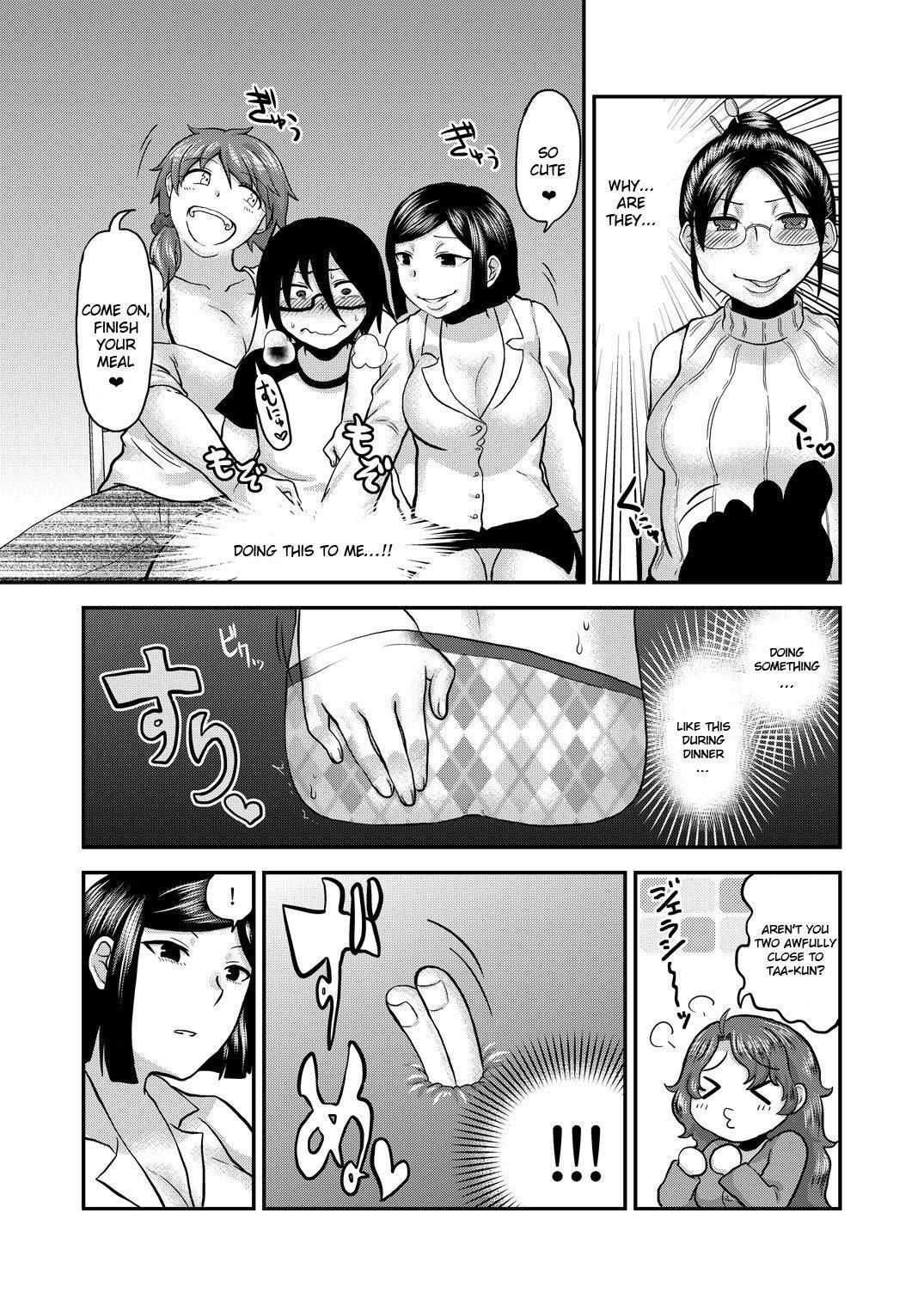 [Herohero Hospital (Isaki)] Sunao ni Naare (Mother Me!) [English] [QuarantineScans] [Digital]