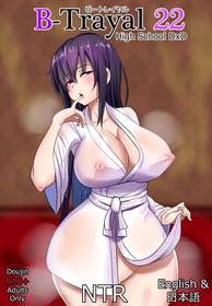 B-Trayal 22 Akeno (Censored)JP