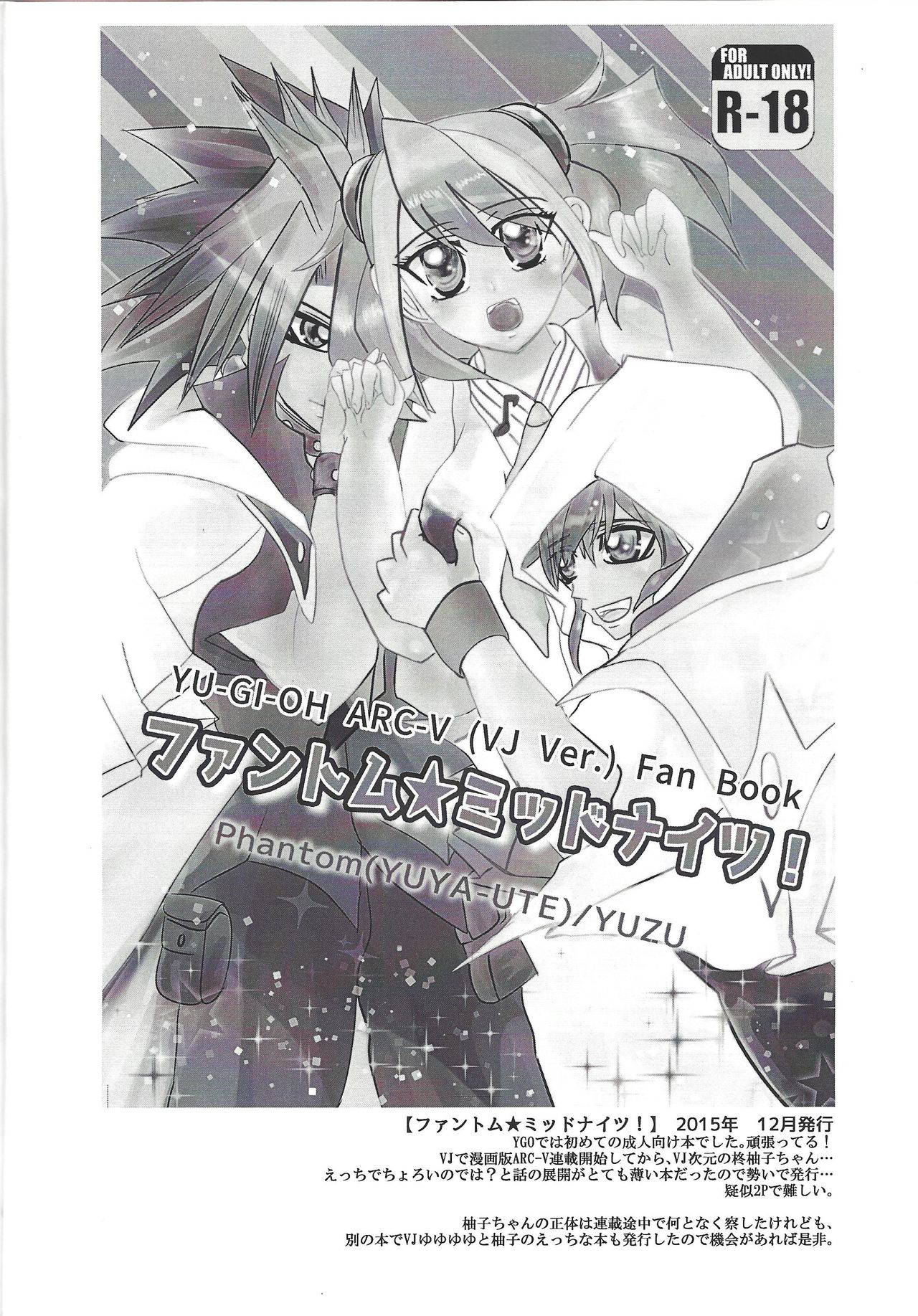 (C98) [SYNCHROSE (Shirota)] YUZU HONEY (Yu-Gi-Oh! ARC-V)