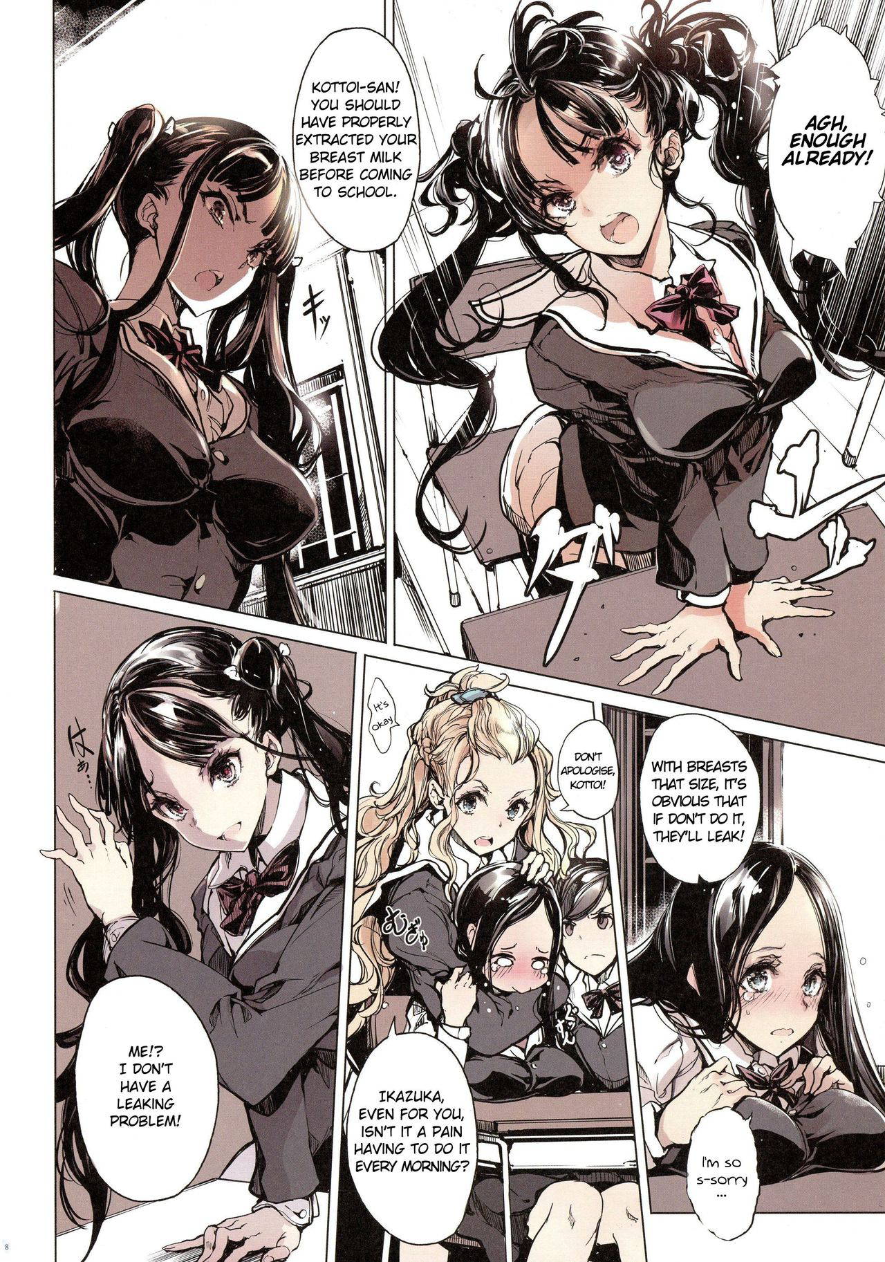 (C96) [70 Nenshiki Yuukyuu Kikan (Ohagi-san)] IkaZuka-san did not move a muscle [English] [Uselessbian Translations] ver 2