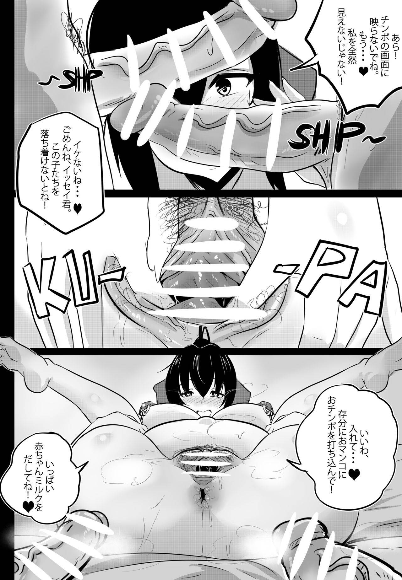 B-trayal 22-5 Akeno (Censored) JP