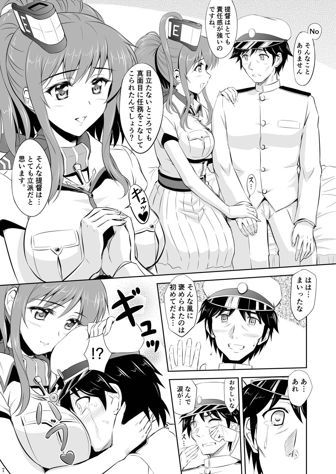 [KNIGHTS (Kishi Nisen)] Black Chinjufu to Iyashikei Sara-san (Kantai Collection -KanColle-) [Digital]