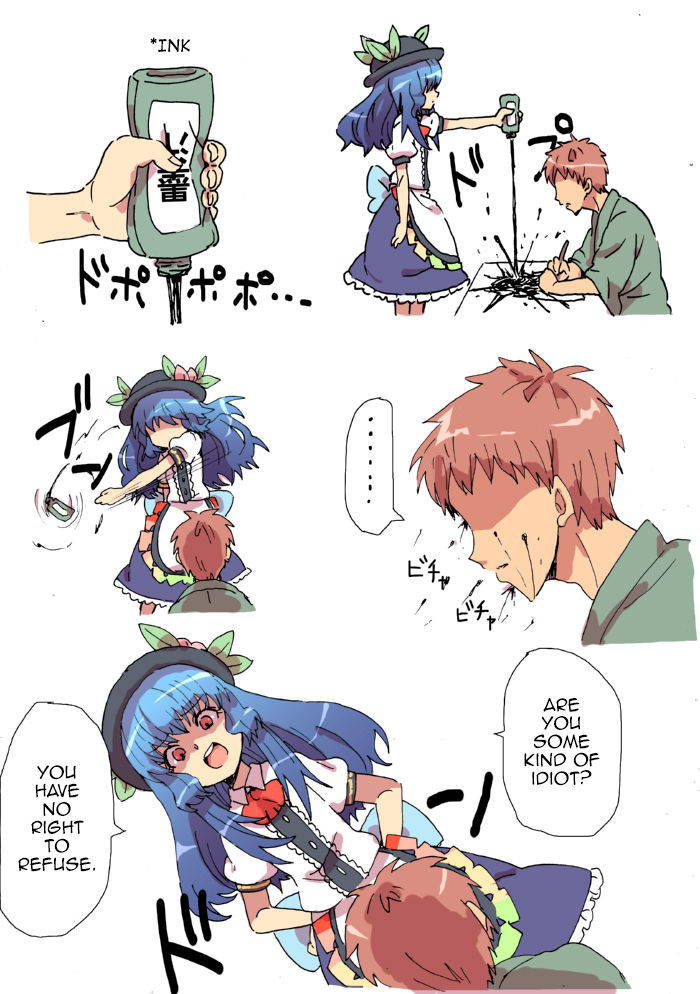 [Yanagida Fumita] Hinanai Tenshi no Konwaku? (Kanzenban) (Touhou Project) [English] [MrBubbles]