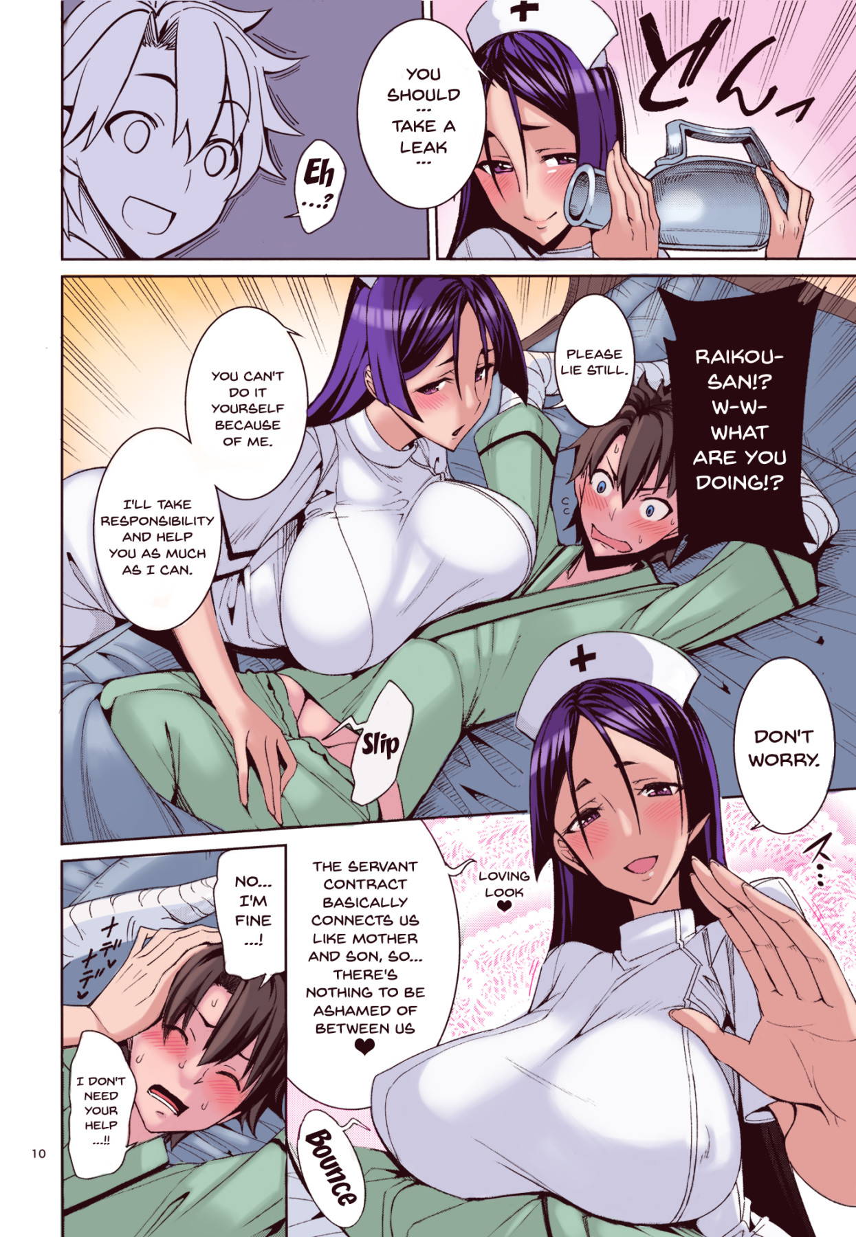 [Coffee Maker (Asamine Tel)] Kango x Raikou (Fate/Grand Order) [English] {Doujins.com} [Colorized] [Digital]