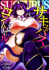 (C97) [Mahjong Yugen Co. Ltd 58 (Tabigarasu)] Succubus Control [English] [RedLantern]