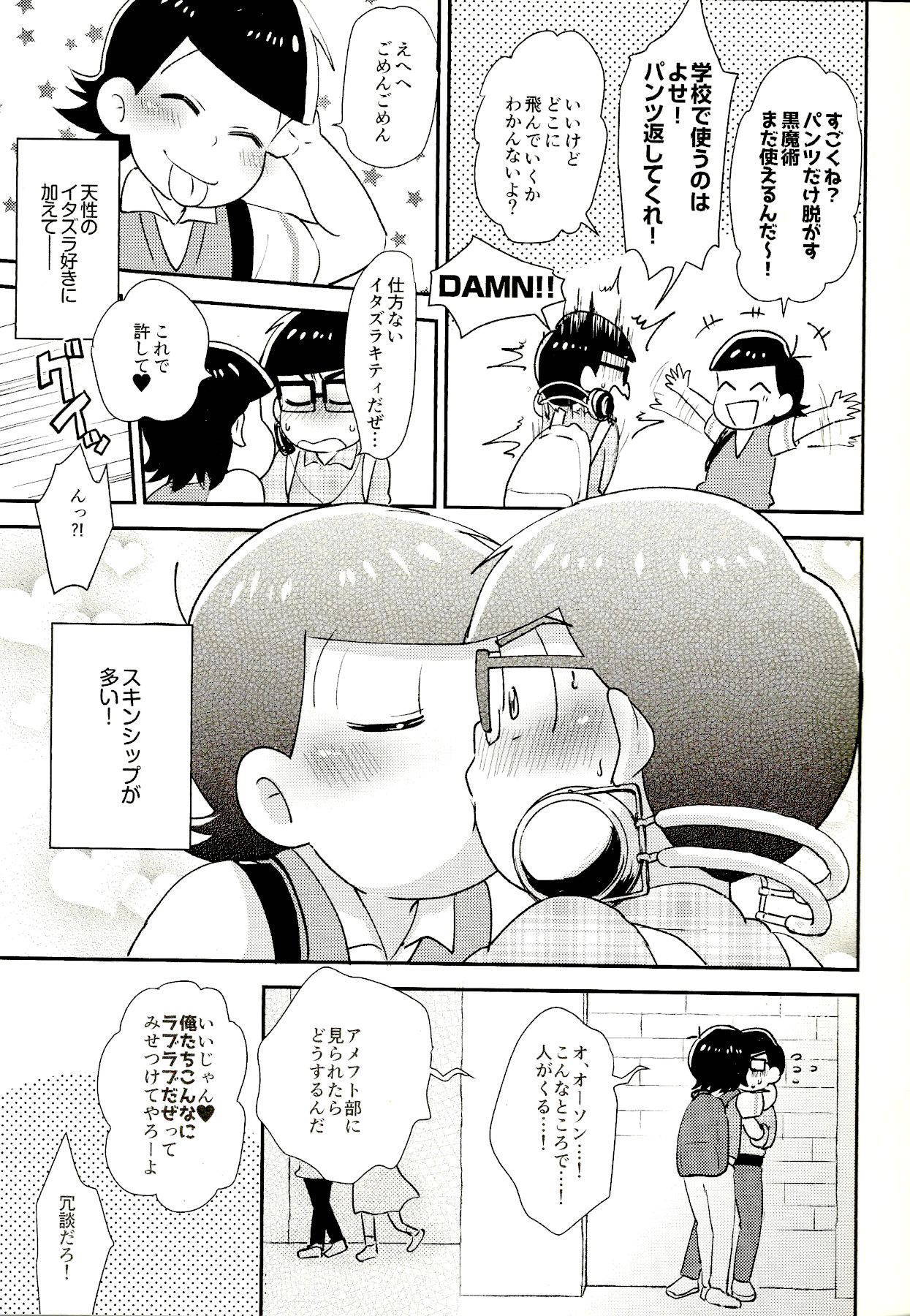 (Akai jitsu hajikechau kamo! 2) [NUM (Nonta)] wet melty sweetie (Osomatsu-San)