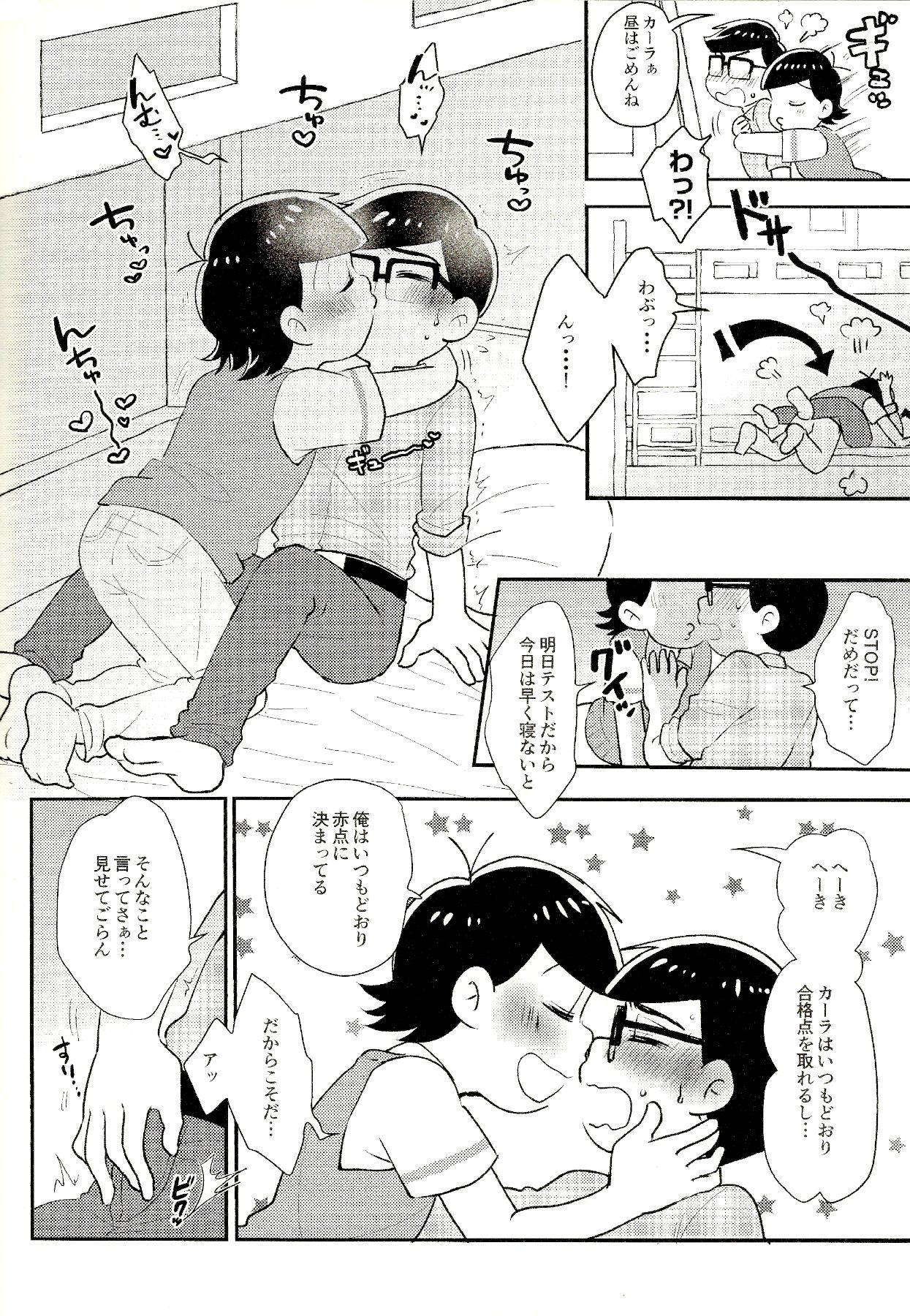 (Akai jitsu hajikechau kamo! 2) [NUM (Nonta)] wet melty sweetie (Osomatsu-San)