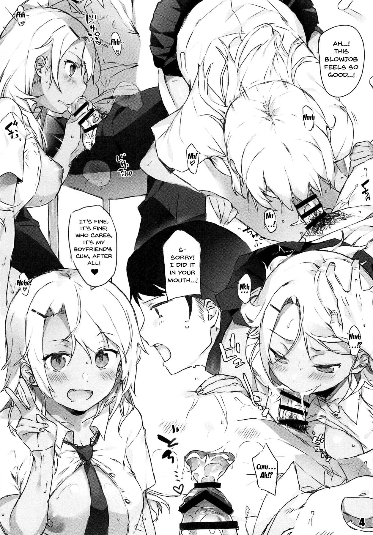 (C94) [7-Ban no Okimono (Heigani)] H na Joshikousei Tsume 3 [English] {Doujins.com}