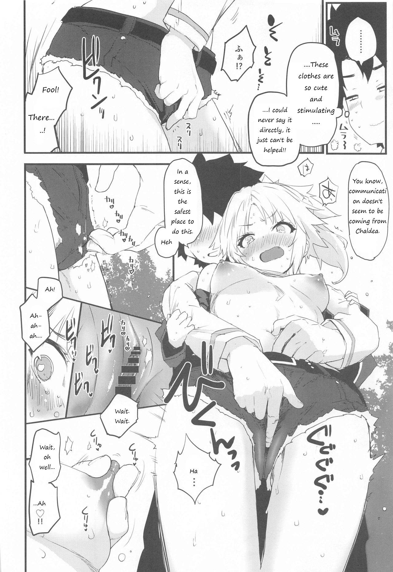 [Peθ (Mozu)] Memory of Honey Night (Fate/Grand Order) [English]