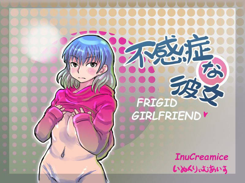 [InuCreamice] Fukanshou na Kanojo | Frigid Girlfriend [English] [Avanzare]