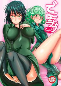 [Uchuu ☆ Porta (Kawa)] Dekoboko Love sister (One Punch Man) [Digital]