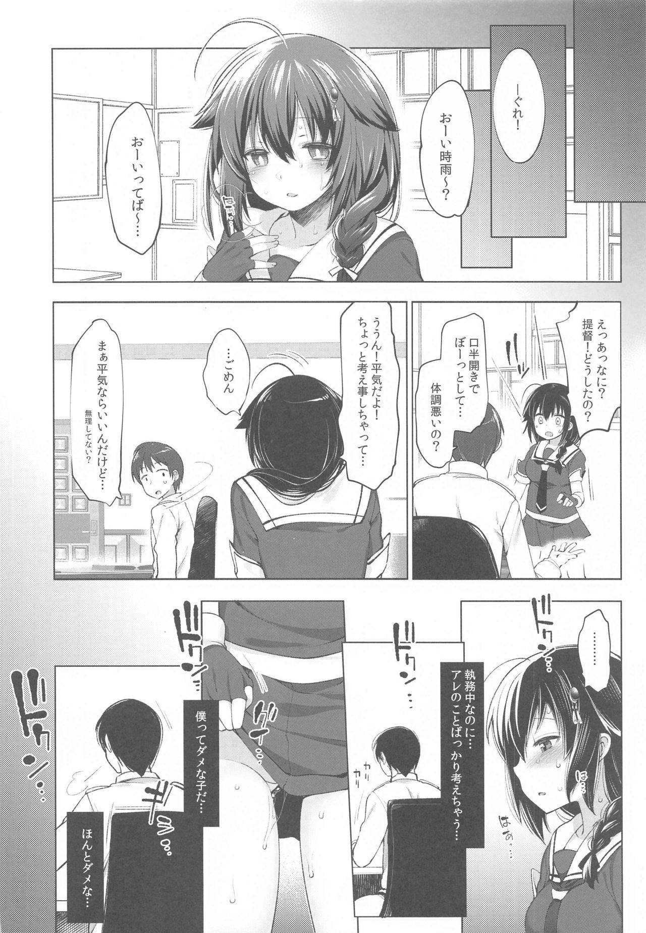 (C97) [French letter (Fujisaki Hikari)] Shigure Roshutsu x Yagai Sex 2 (Kantai Collection -KanColle-)