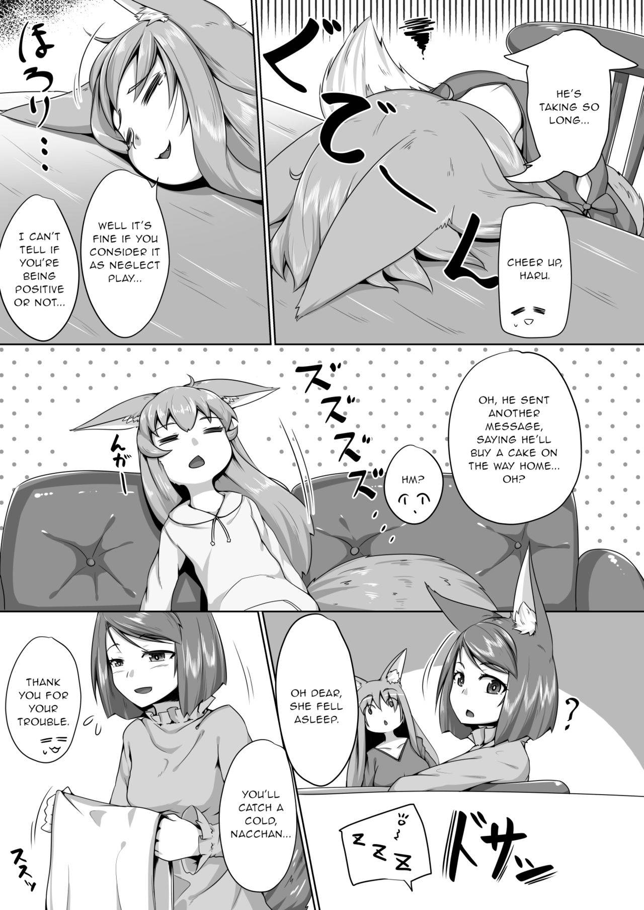 [Toriaezu. (Kitsunekov)] FOX MANIAX4 [English] [gentletemptl]