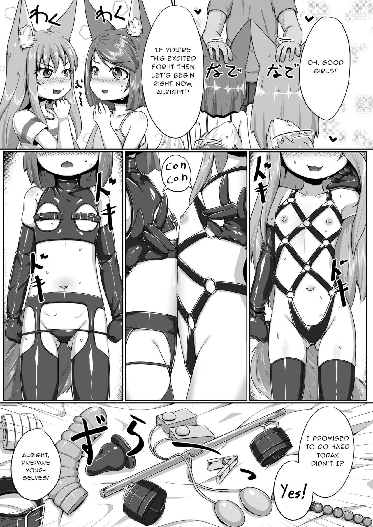 [Toriaezu. (Kitsunekov)] FOX MANIAX4 [English] [gentletemptl]