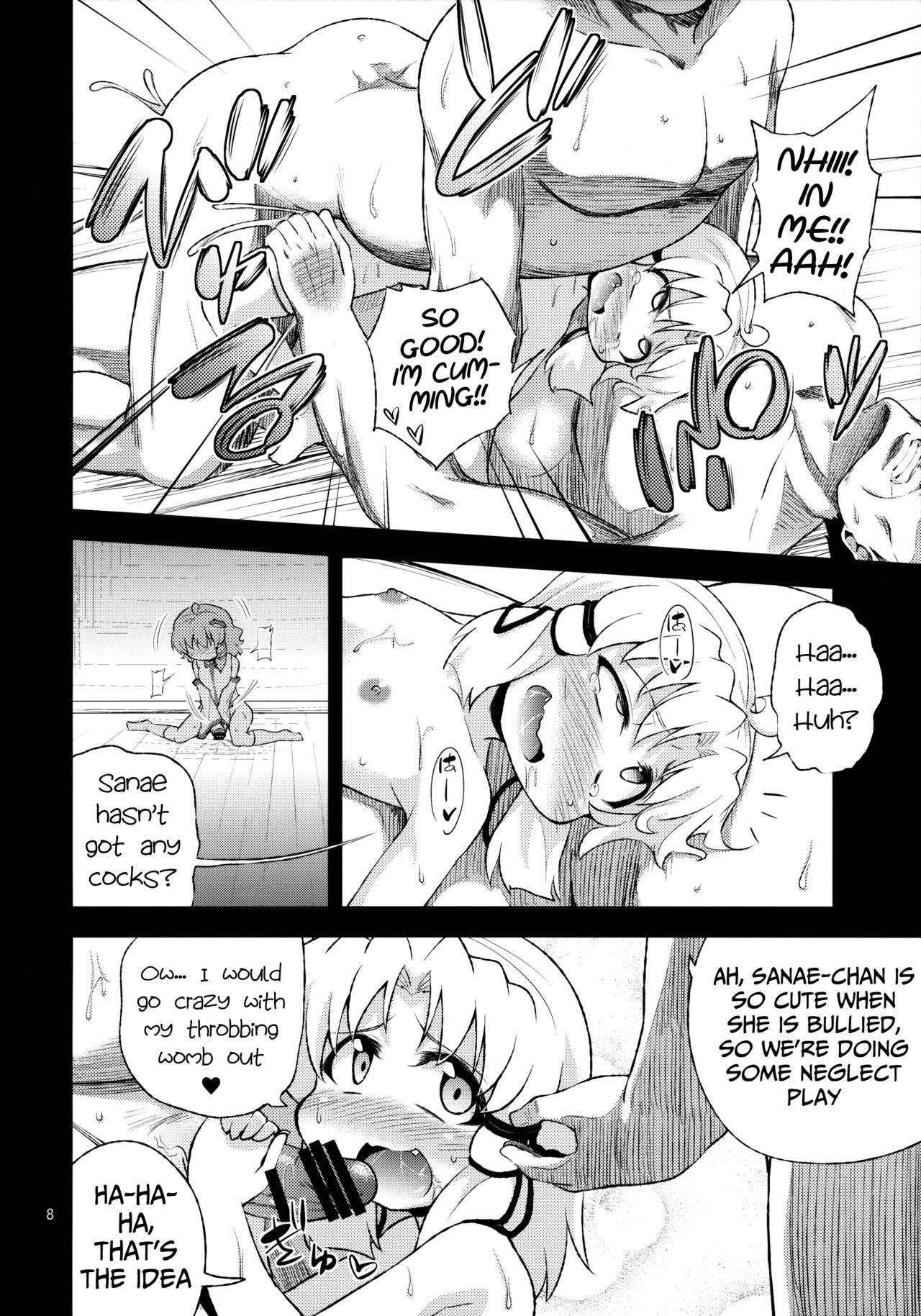 (C89) [Happiness Milk (Obyaa)] SanaSuwa Ryoujoku Ganbou II (Touhou Project) [English] [Mongolfier]