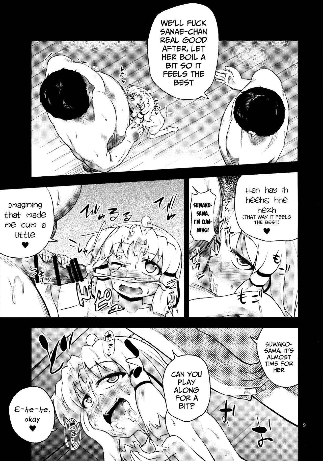 (C89) [Happiness Milk (Obyaa)] SanaSuwa Ryoujoku Ganbou II (Touhou Project) [English] [Mongolfier]