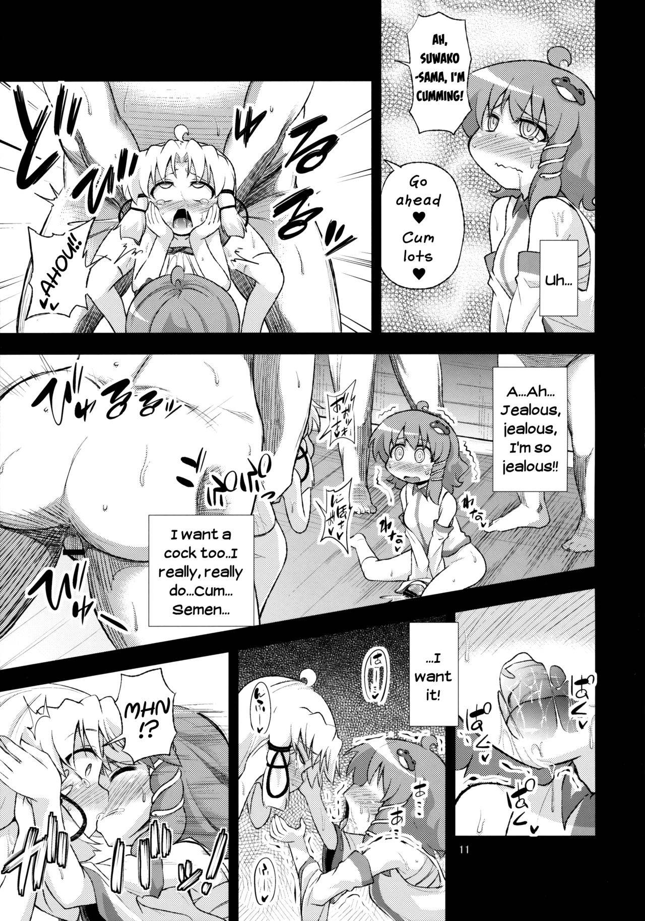 (C89) [Happiness Milk (Obyaa)] SanaSuwa Ryoujoku Ganbou II (Touhou Project) [English] [Mongolfier]